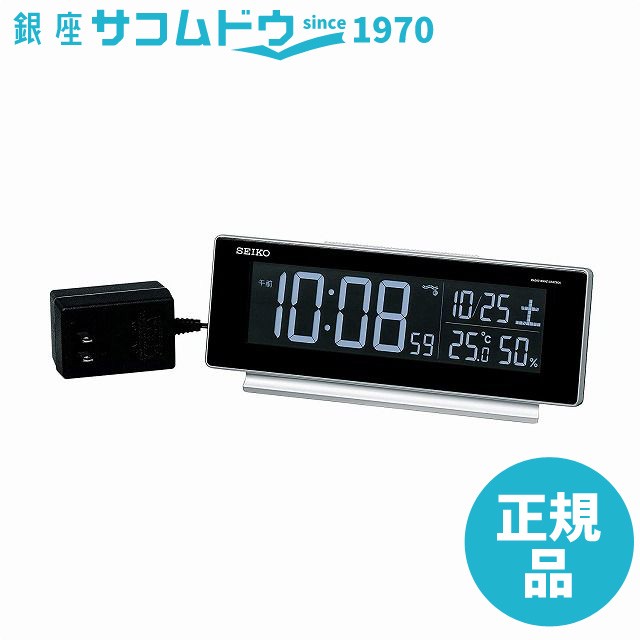 SEIKO CLOCK セイコー クロック 目覚まし時計 電波 デジタル 交流式 カラー液晶 シリーズC3 銀色メタリック DL207S｜au PAY  マーケット