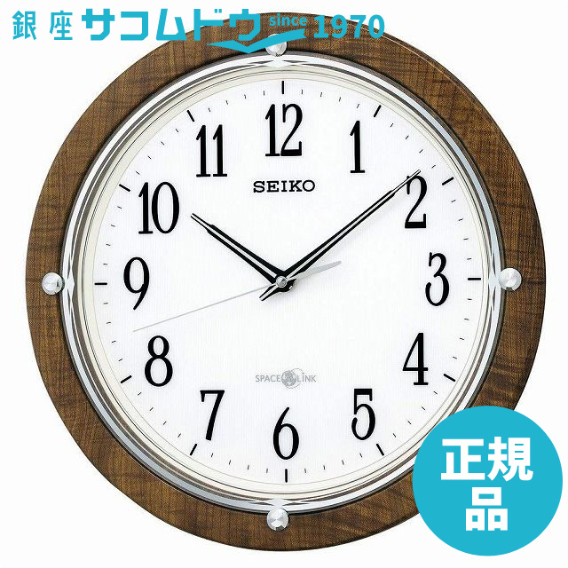 SEIKO CLOCK セイコー クロック 掛け時計 衛星電波 アナログ SPACE LINK(スペースリンク) 茶木目模様 GP212B