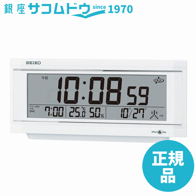 SEIKO CLOCK セイコー クロック 時計 衛星電波時計 SPACE LINK(スペースリンク) デジタル置時計(白パール) GP501W[4517228037214-GP501W]