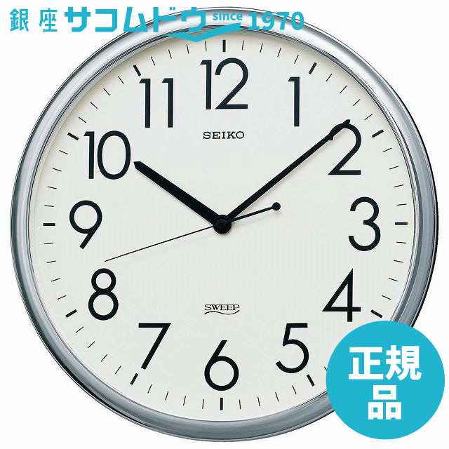 SEIKO CLOCK セイコー クロック kh220a 時計 掛け時計 オフィスタイプ クオーツ 両面時計対応 KH220A｜au PAY マーケット