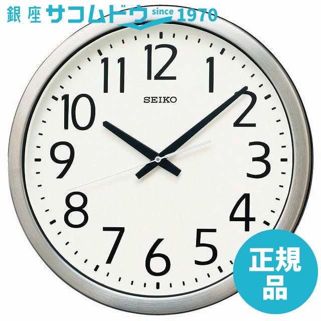 SEIKO CLOCK セイコー クロック 時計 掛け時計 オフィスタイプ クオーツ 防湿・防塵型 金属枠 KH406S[4517228002748-KH406S]