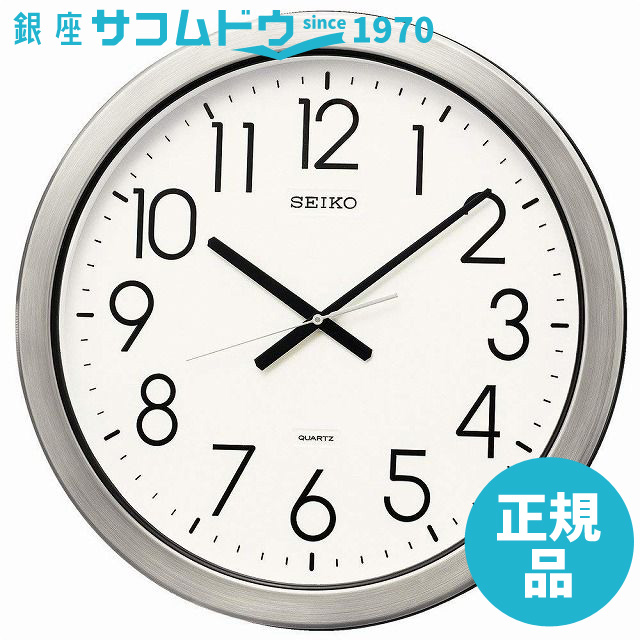 SEIKO 掛時計 KH407Sホワイト/シルバー直径44cm大型 【公式通販】