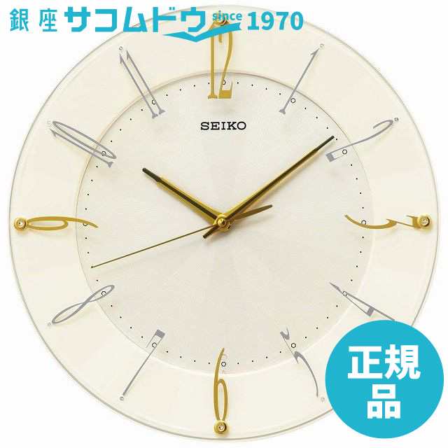 SEIKO CLOCK セイコー クロック 掛け時計 電波 アナログ クリーム 光沢 KX214C SEIKO ［4517228040085-KX214C］