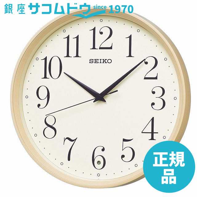 SEIKO CLOCK セイコー クロック 掛け時計 電波 アナログ 薄茶木目模様 KX222A