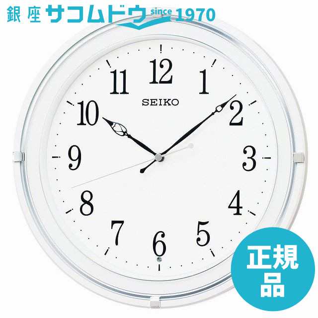 SEIKO CLOCK セイコー クロック 掛け時計 電波 アナログ 白 パール KX231W ［4517228038815-KX231W］｜au  PAY マーケット