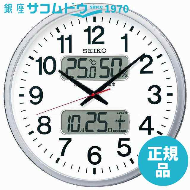 SEIKO CLOCK セイコー クロック 掛け時計 電波 アナログ カレンダー 温度 湿度 表示 銀色 メタリック KX237S SEIKO ［4517228039669-KX23