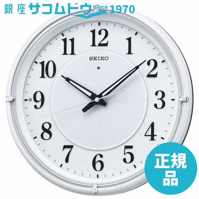 SEIKO CLOCK セイコー クロック 時計 ファインライトNEO 自動点灯アナログ電波掛時計(白) KX393W