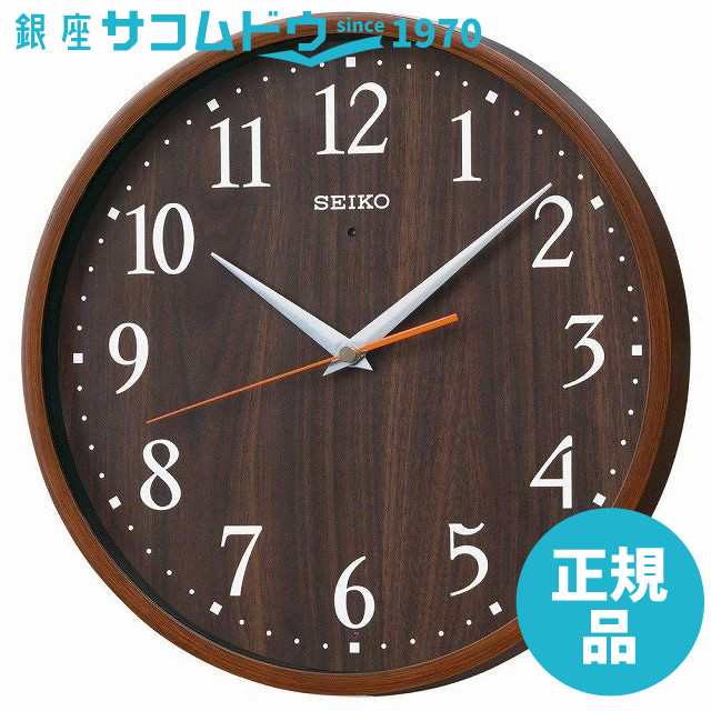 SEIKO CLOCK セイコー クロック 掛け時計 電波 アナログ 濃茶木目模様 KX399Bの通販は