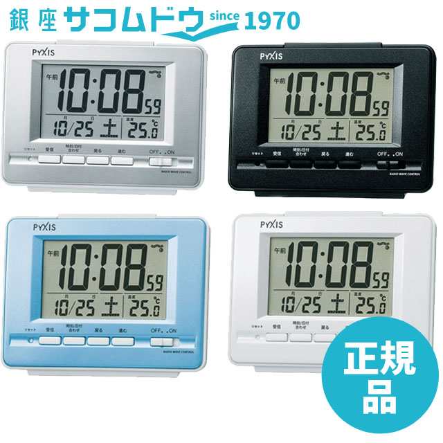 SEIKO 新品 SEIKO 正規保証 セイコー PYXIS デジタル 電波時計 目覚まし時計 温度計付 卓上 置時計 NR535W 銀色 シルバー★プレゼントにも