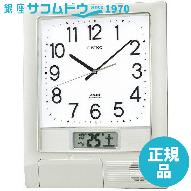 SEIKO CLOCK セイコー クロック 電波掛け時計 PT201S 電波 アナログ プログラム機能 カレンダー液晶表示 銀色メタリック PT201S [4517228020513-PT201S]