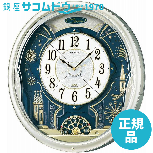 SEIKO CLOCK セイコー クロック 時計 掛け時計 ウエーブシンフォニー 電波時計 ツイン・パ からくり RE561H