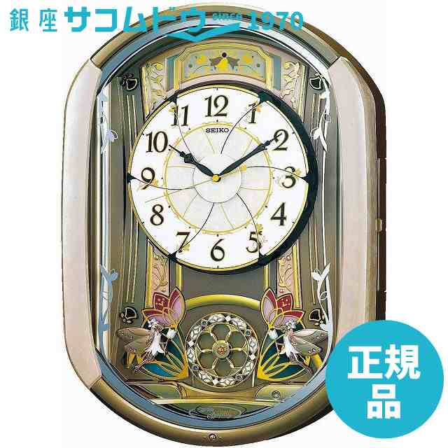 SEIKO CLOCK セイコー クロック 時計 電波クロック 掛け時計[RE567G]