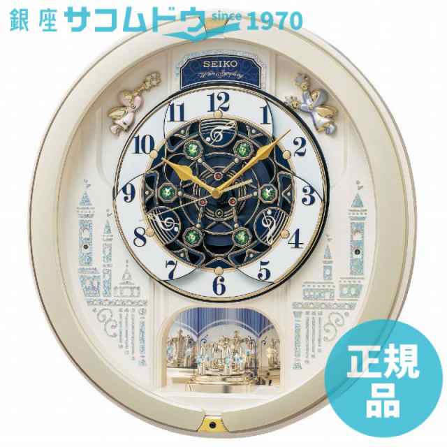 SEIKO CLOCK セイコー クロック 掛け時計 電波 アナログ からくり トリプルセレクション メロディ 回転飾り 薄金色 パール SEIKO ［45172