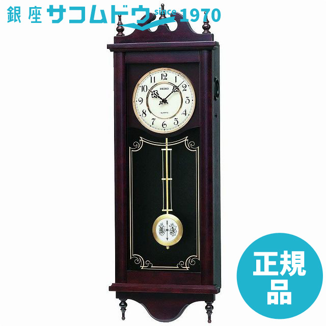 新品】SEIKO セイコー 壁掛け時計 振り子付 チャイム機能 SEIKO