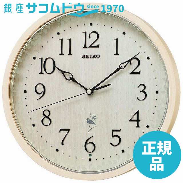 SEIKO CLOCK セイコー クロック 掛け時計 ネイチャーサウンド 12種類 電波 アナログ 報時 切替式 天然色 木地 RX215A SEIKO ［4517228038