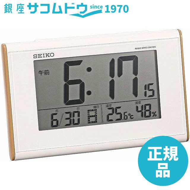 SEIKO CLOCK セイコー クロック 時計 木目調高視野角電波デジタル目覚まし時計(白) SQ771Bの通販は