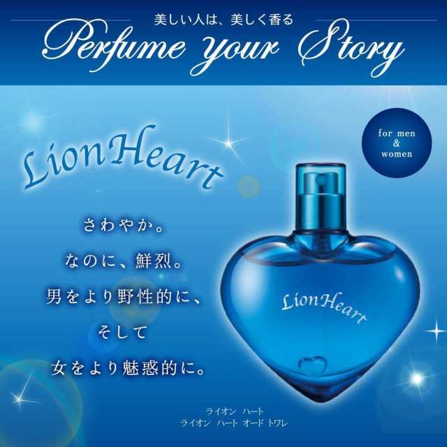 Angel Heart エンジェルハート ライオンハート 香水 レディース フレグランス 50mL ハートボトル