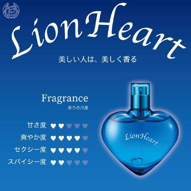 Angel Heart エンジェルハート ライオンハート 香水 レディース フレグランス 50mL ハートボトル の通販はau PAY マーケット -  銀座 紗古夢堂 | au PAY マーケット－通販サイト