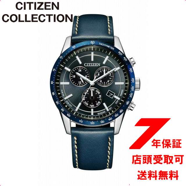 殿堂 [2021年2月10日発売]CITIZEN COLLECTION シチズンコレクション エコ・ドライブ クロノグラフ BL5490-09M  腕時計 メンズ