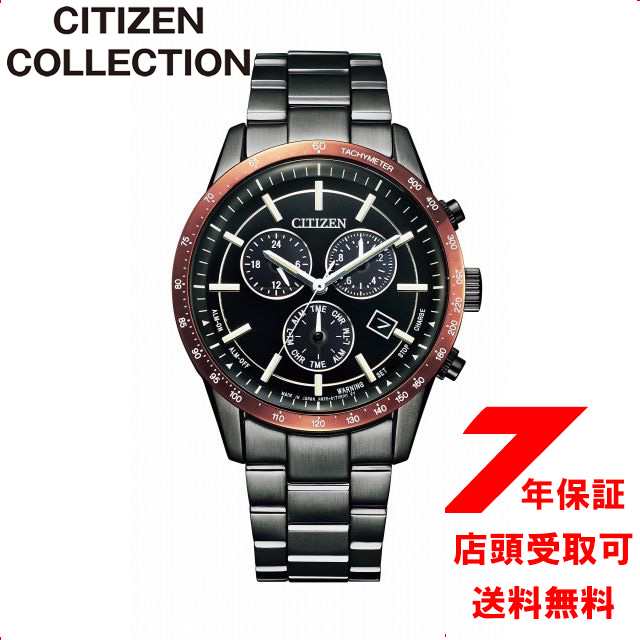 [2021年2月10日発売]CITIZEN COLLECTION シチズンコレクション エコ・ドライブ クロノグラフ BL5495-72E 腕時計 メンズ