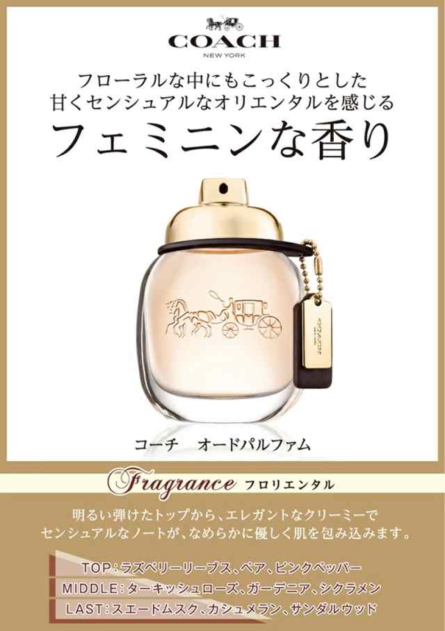 コーチ COACH コーチ オードパルファム オードトワレ フローラル ブラッシュ フローラル 香水 30ml