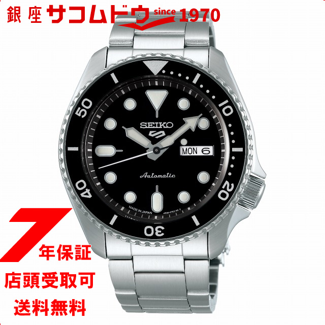 臨床の玉手匣 小児歯科篇 臨床の玉手匣 小児歯科篇 | 試し