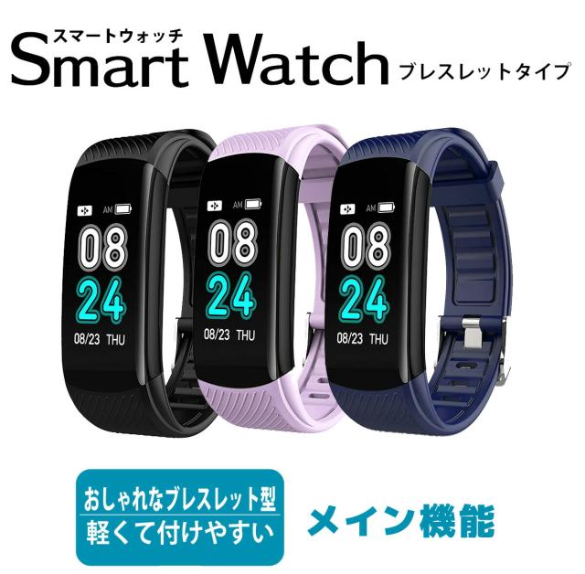 オムタクストア スマートウォッチ ブレスレットタイプ ommix オムミックス WW19041S-BK