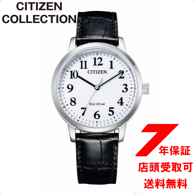 シチズンコレクション CITIZEN COLLECTION BJ6541-15A メンズ 腕時計