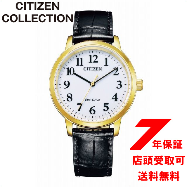 シチズンコレクション CITIZEN COLLECTION BJ6543-10A メンズ 腕時計