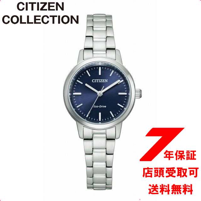シチズンコレクション CITIZEN COLLECTION EM0930-58L レディース 腕時計の通販は