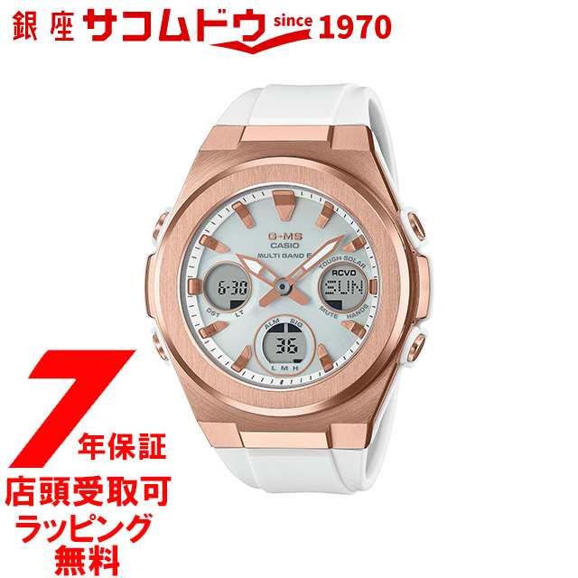 BABY-G ベイビーG MSG-W600G-7AJF 腕時計 CASIO カシオ ベイビージー レディース [4549526299421-MSG-W600G-7AJF]