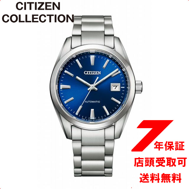 シチズンコレクション CITIZEN COLLECTION NB1050-59L メンズ 腕時計