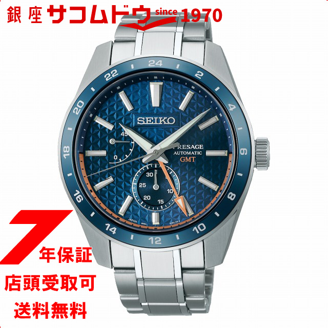 [2021年5月14日発売予定]セイコー プレザージュ  プレステージライン 自動巻（手巻つき） メンズ SARF001の通販は