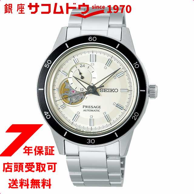 PRESAGE プレザージュ SARY189 腕時計 メンズ メカニカル SEIKO