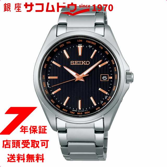 セイコーセレクション SBTM293 腕時計 メンズ SEIKO SELECTION 腕時計 メンズ