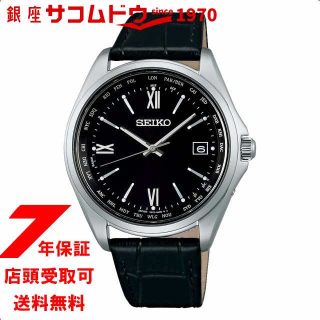 セイコーセレクション SBTM297 腕時計 メンズ SEIKO SELECTION 腕時計 メンズ