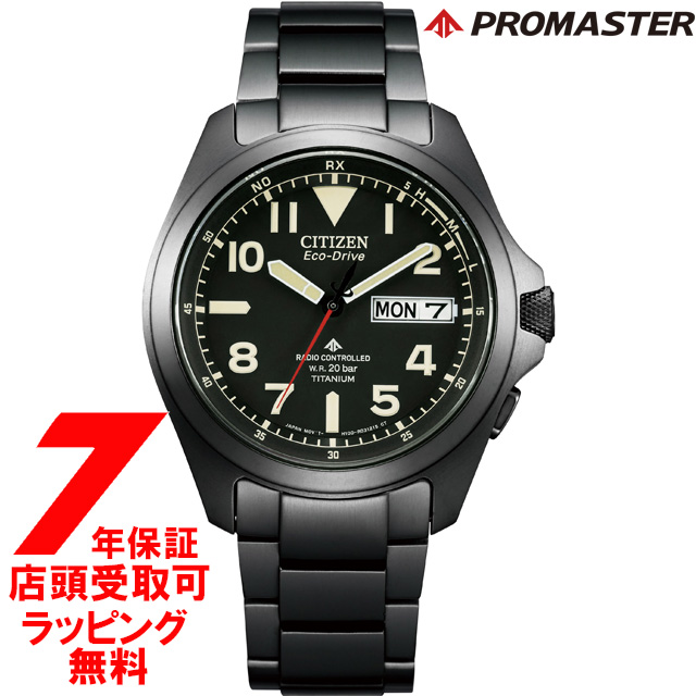 シチズン CITIZEN プロマスター PROMASTER AT6085-50E 腕時計 メンズの通販は