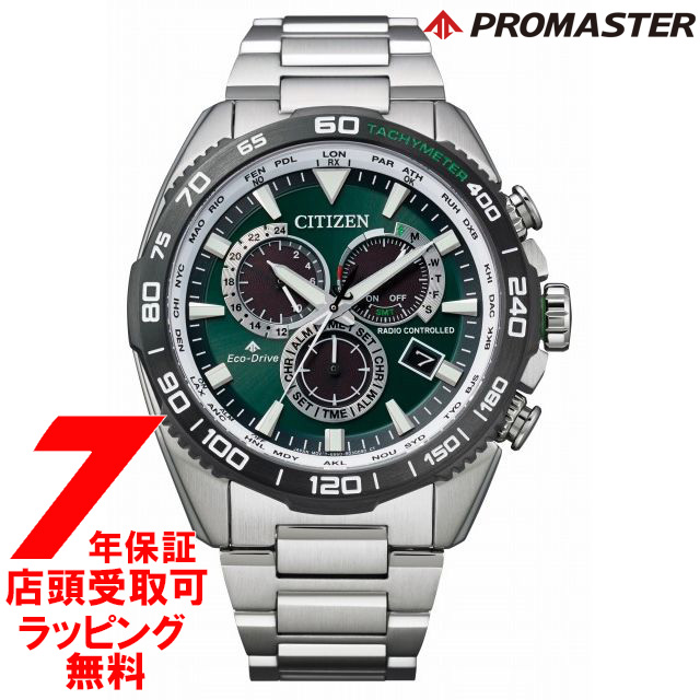 プロマスター PROMASTER CB5034-91W 腕時計 メンズ