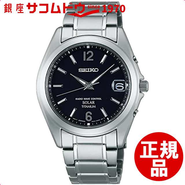 格安正規品 SEIKO セイコー スピリット SBTM229 ソーラー電波 腕時計