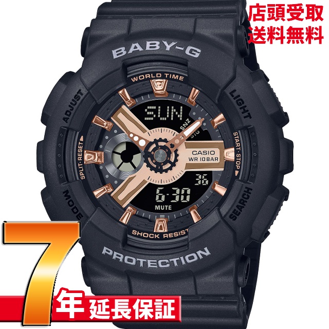 BABY-G ベイビーG BA-110XRG-1AJF 腕時計 CASIO カシオ ベイビージー レディース