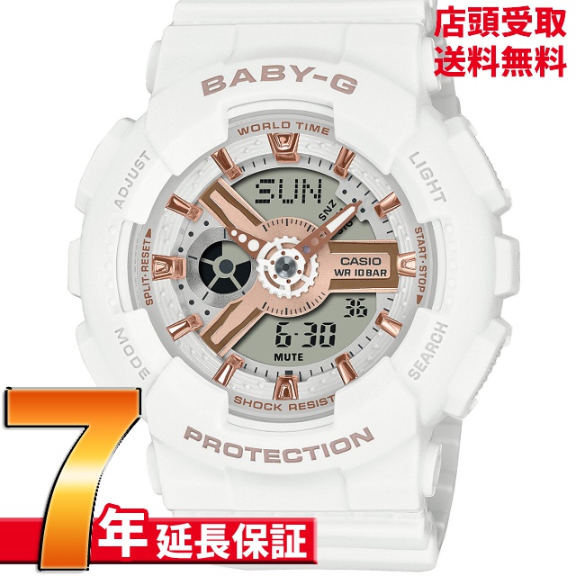 BABY-G ベイビーG BA-110XRG-7AJF 腕時計 CASIO カシオ ベイビージー レディース