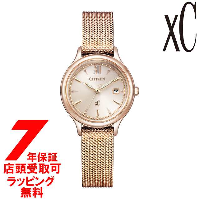 シチズン クロスシー CITIZEN xC mizu EW2635-54A コレクション エコ