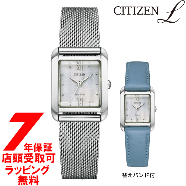 CITIZEN L シチズンエル EW5590-62A エコ・ドライブ Square Collection 替えバンド付きの通販は 27,720円