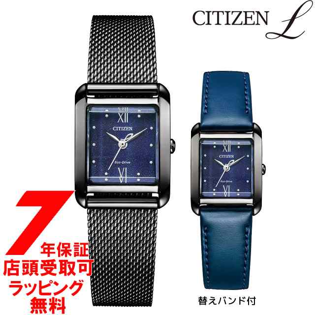 CITIZEN L シチズンエル EW5597-63L エコ・ドライブ Square Collection