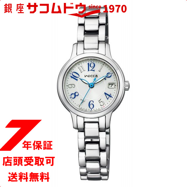 シチズン CITIZEN ウィッカ wicca ソーラーテック KH4-912-13 腕時計 レディース