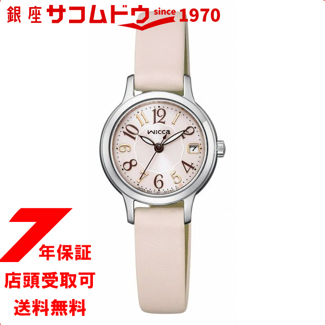 シチズン CITIZEN ウィッカ wicca ソーラーテック KH4-912-90 腕時計 レディース