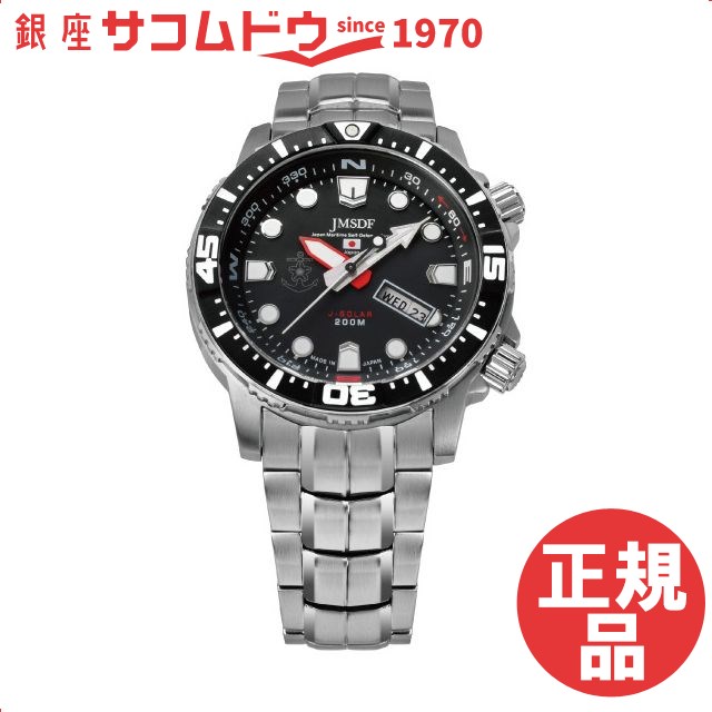 ケンテックス KENTEX 腕時計 日本製 ソーラー 海上自衛隊 ソーラープロ