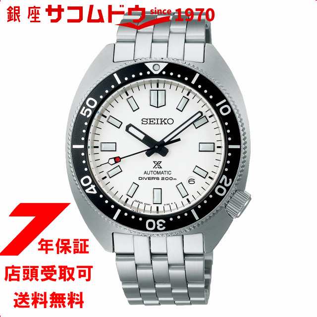 SEIKO セイコー PROSPEX プロスペックス 腕時計 SBDC171 メンズ