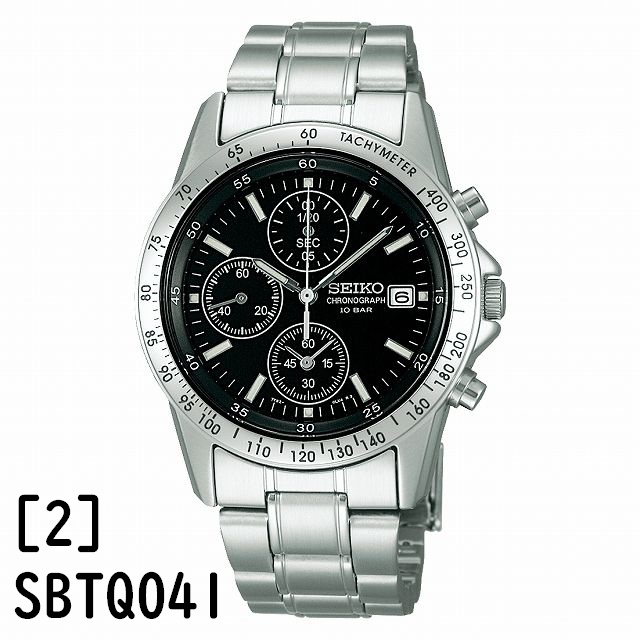 SEIKO セイコー 腕時計 SBTQ039 SBTQ041 SBTQ043 SBTQ045 SBTQ049 SBTQ071 メンズ SPIRIT スピリット クロノグラフ_3