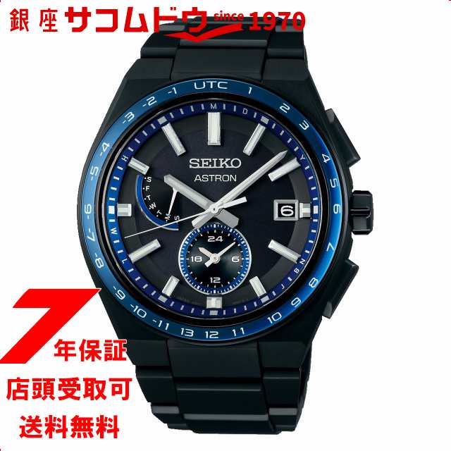 seiko 安い 腕時計 メンズ 激安